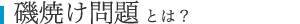 施工実績