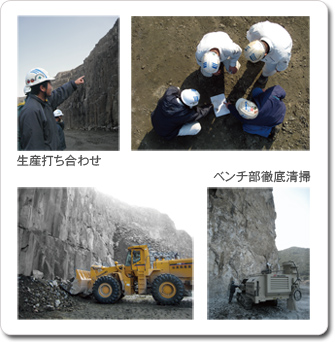 生産打ち合わせ・ベンチ部徹底清掃