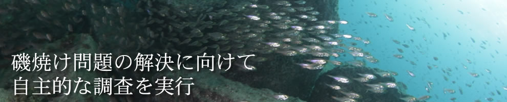 街の基盤は熱くたくましいこころで支えている
